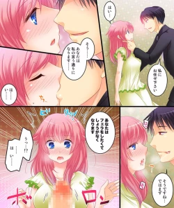 Page 12 of Saimin Tantei ni Subete Omakase!