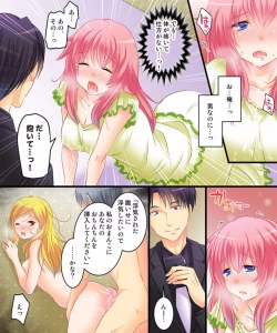 Page 15 of Saimin Tantei ni Subete Omakase!