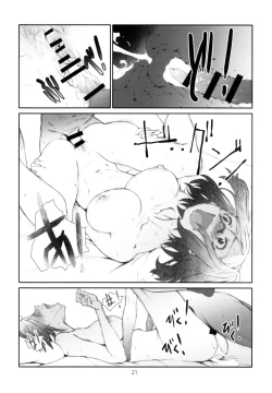 Page 21 of Point Range Love