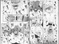 Page 17 of Love Love Chu