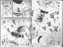 Page 18 of Love Love Chu