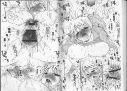 Page 52 of Love Love Chu