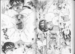 Page 62 of Love Love Chu