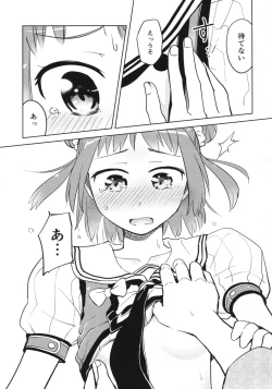 Page 10 of Hanabisisou