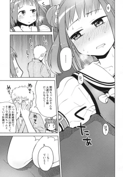 Page 6 of Hanabisisou