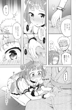 Page 8 of Hanabisisou