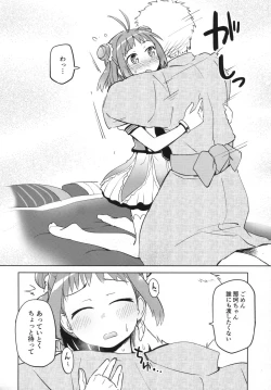 Page 9 of Hanabisisou