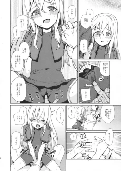 Page 11 of U are my sweet