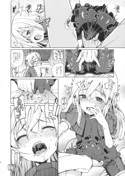 Page 13 of U are my sweet