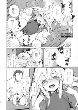 Page 17 of U are my sweet