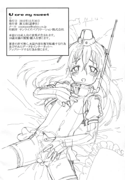 Page 25 of U are my sweet