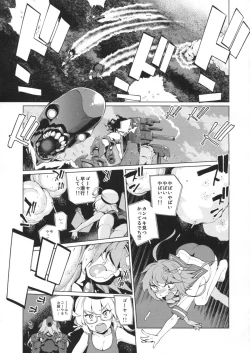 Page 4 of U are my sweet