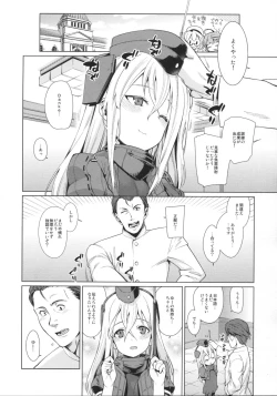 Page 7 of U are my sweet