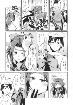 Page 4 of Jintsuu no Omoi
