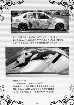 Page 24 of Josou Musuko Vol. 03