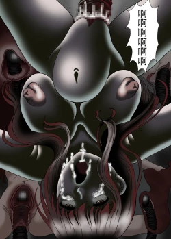 Page 36 of Bajoku Fujin