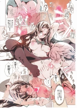 Page 19 of Shoujo Najimi