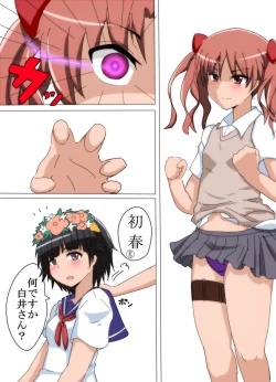 Page 2 of Ichakora Railgun