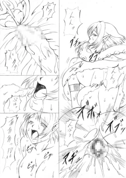 Page 60 of Ochita Sei Kishi - Maju Inbaku Hen