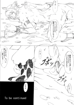 Page 66 of Ochita Sei Kishi - Maju Inbaku Hen