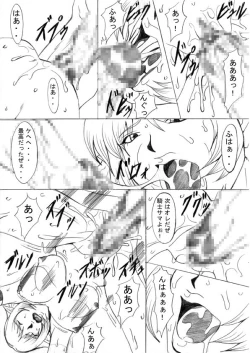 Page 22 of Ochita Sei Kishi - Inyoku Kishi Hen