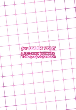 Page 22 of Satori-shiki Pet no Yashinaikata