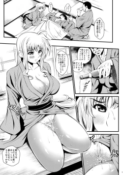 Page 7 of Netorare Onsen