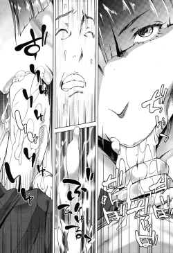 Page 18 of Mama wa Omitooshi - Everything Lies Open to MAMA