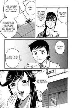 Page 136 of Mo-Retsu! Boin SenseiVol.2