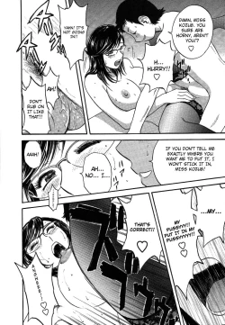 Page 145 of Mo-Retsu! Boin SenseiVol.2