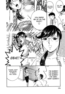 Page 173 of Mo-Retsu! Boin SenseiVol.2