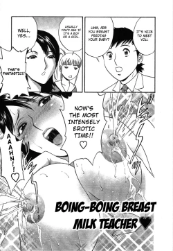 Page 176 of Mo-Retsu! Boin SenseiVol.2