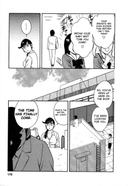 Page 178 of Mo-Retsu! Boin SenseiVol.2