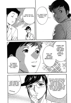 Page 179 of Mo-Retsu! Boin SenseiVol.2