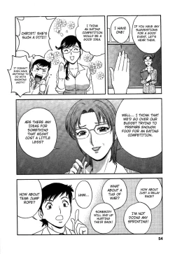 Page 53 of Mo-Retsu! Boin SenseiVol.2