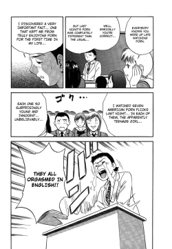 Page 94 of Mo-Retsu! Boin SenseiVol.2