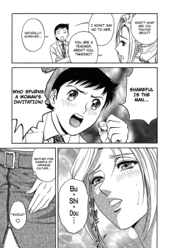 Page 98 of Mo-Retsu! Boin SenseiVol.2