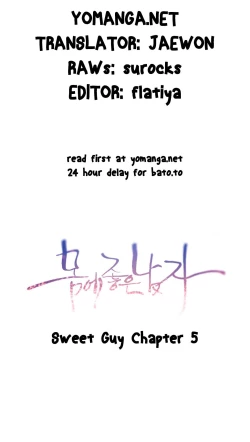 Page 201 of Sweet Guy Ch. 1-45