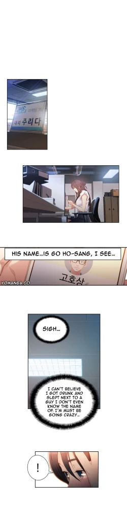 Page 645 of Sweet Guy Ch. 1-45