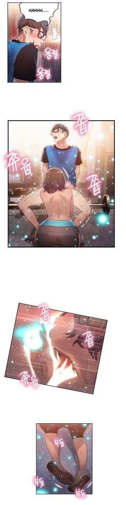 Page 969 of Sweet Guy Ch. 1-45