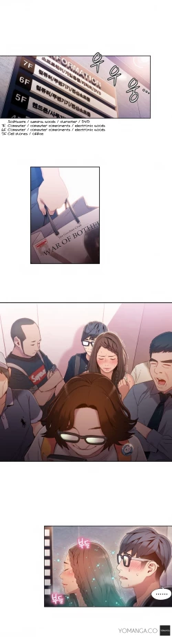 Page 990 of Sweet Guy Ch. 1-45