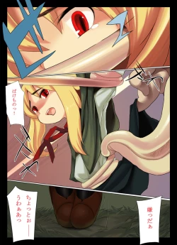 Page 11 of Mura Musume to, Shippori Yaroo Juukan no Mori!!