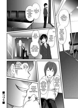 Page 227 of Ikanishite Haha wa Onna o Kaihou Shitaka Ch. 1-14