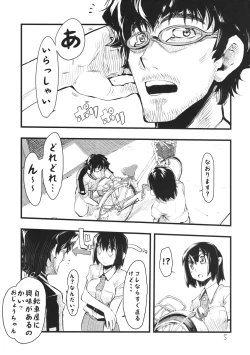 Page 4 of It's love at first sight.