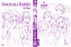 Page 2 of SAYONARA FAIRIES
