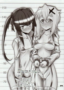 Page 28 of SHIRAKIRI β