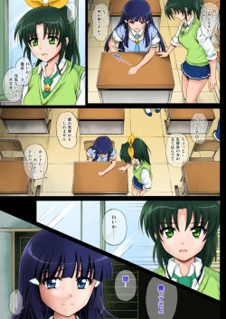 Page 39 of Cyclone no Full Color Pack2 "Shin-Shin"