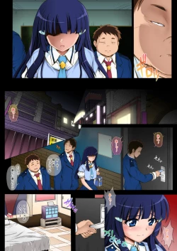 Page 40 of Cyclone no Full Color Pack2 "Shin-Shin"