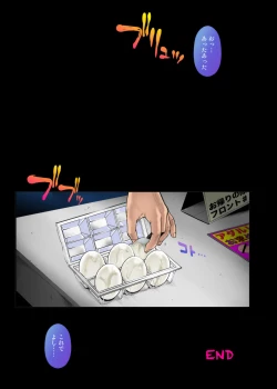 Page 71 of Cyclone no Full Color Pack2 "Shin-Shin"