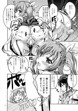 Page 11 of Koushoku Koujo no Seibitai